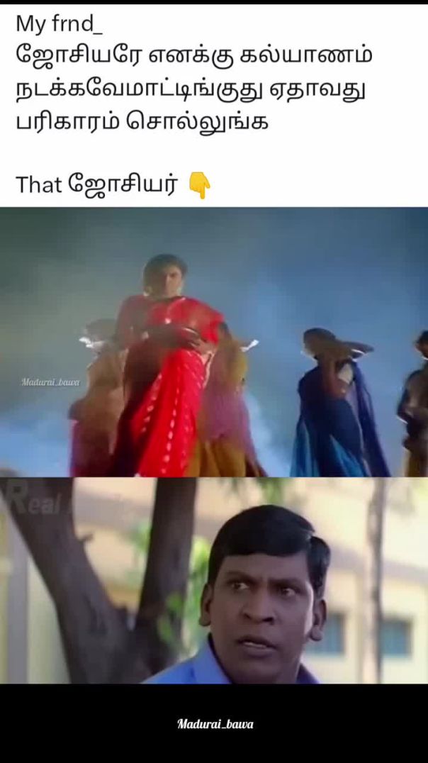 Ithu than intraiya nilamai