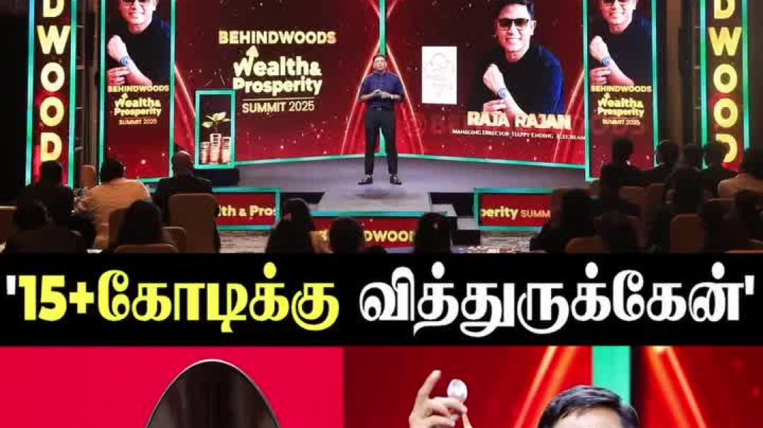⁣இப்படி ஒரு பிசினஸ் இருக்கா கேட்டாலே தலை சுத்துது