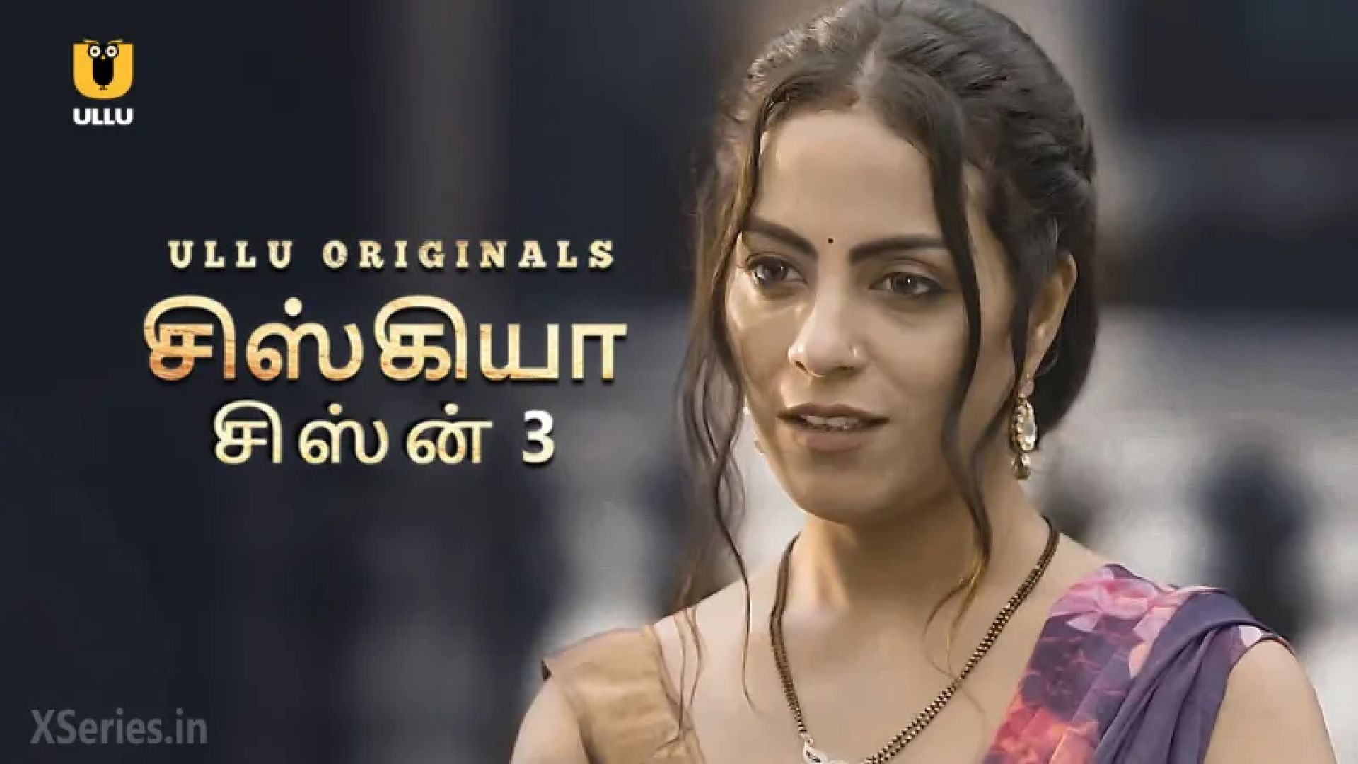 Siskiyaan Tamil | Season 3 | Episode 6