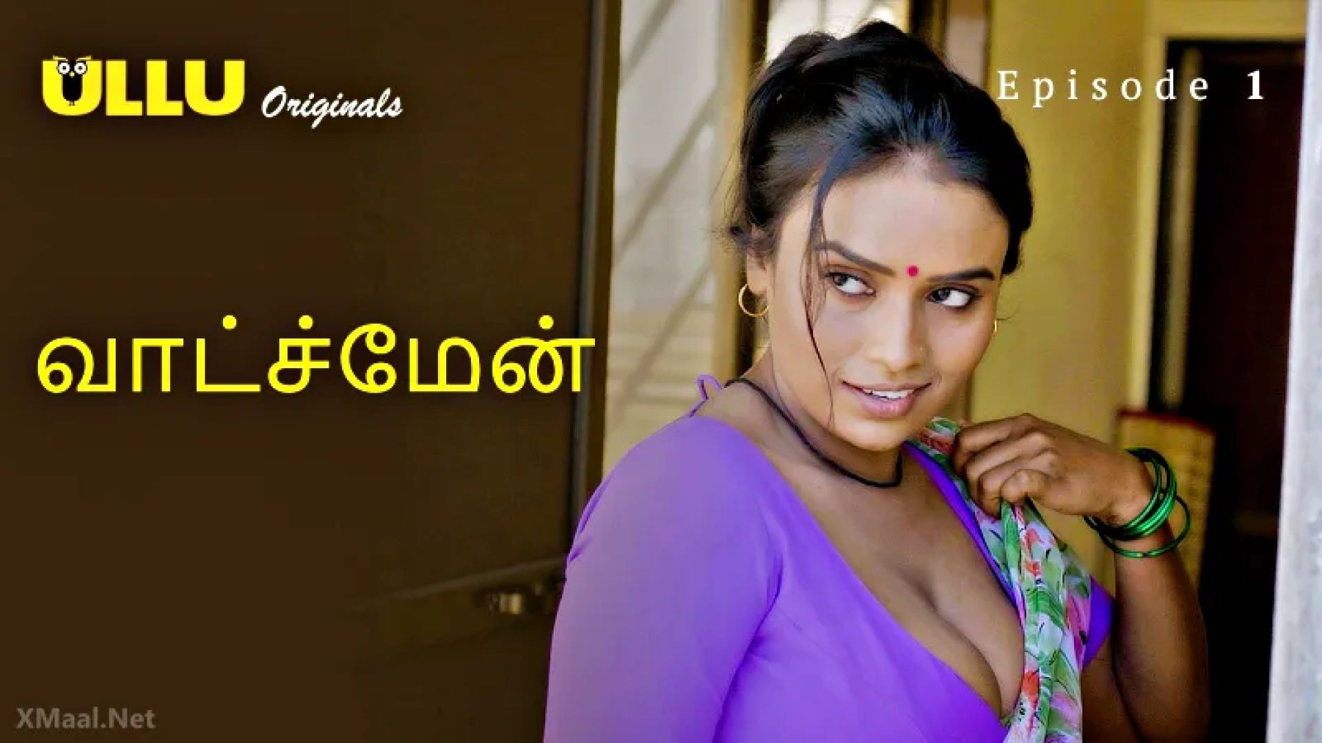 Watchman Tamil | Episode 3
