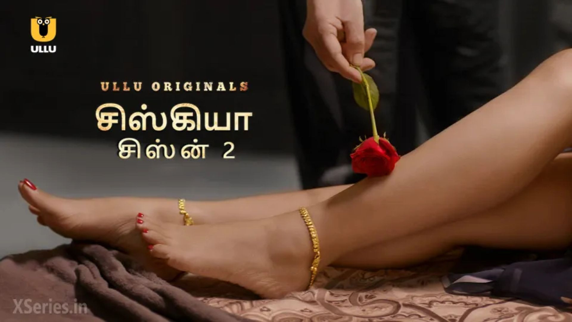 Siskiyaan Tamil | Season 2 | Episode 5