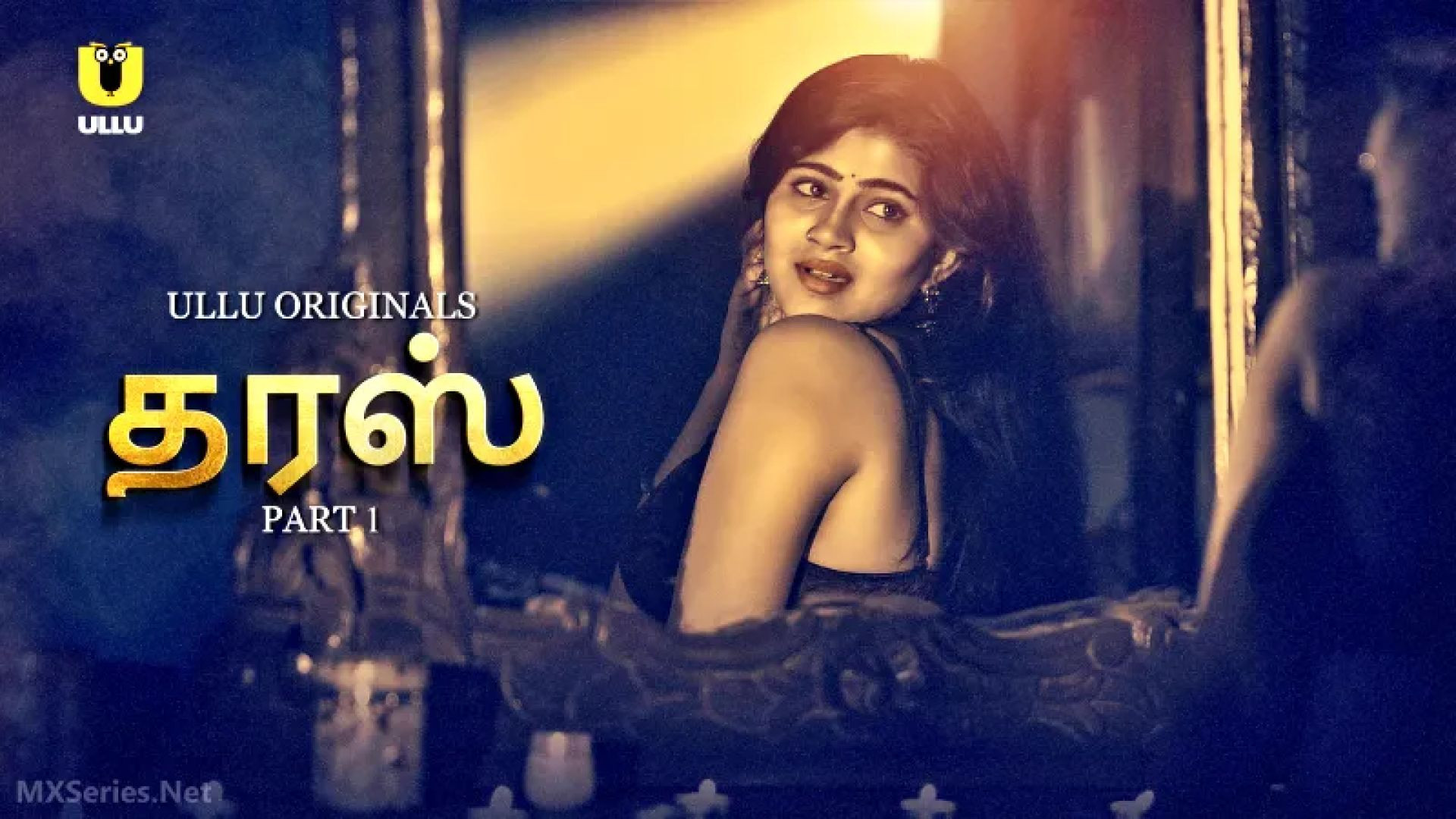Taras Tamil | Episode 2