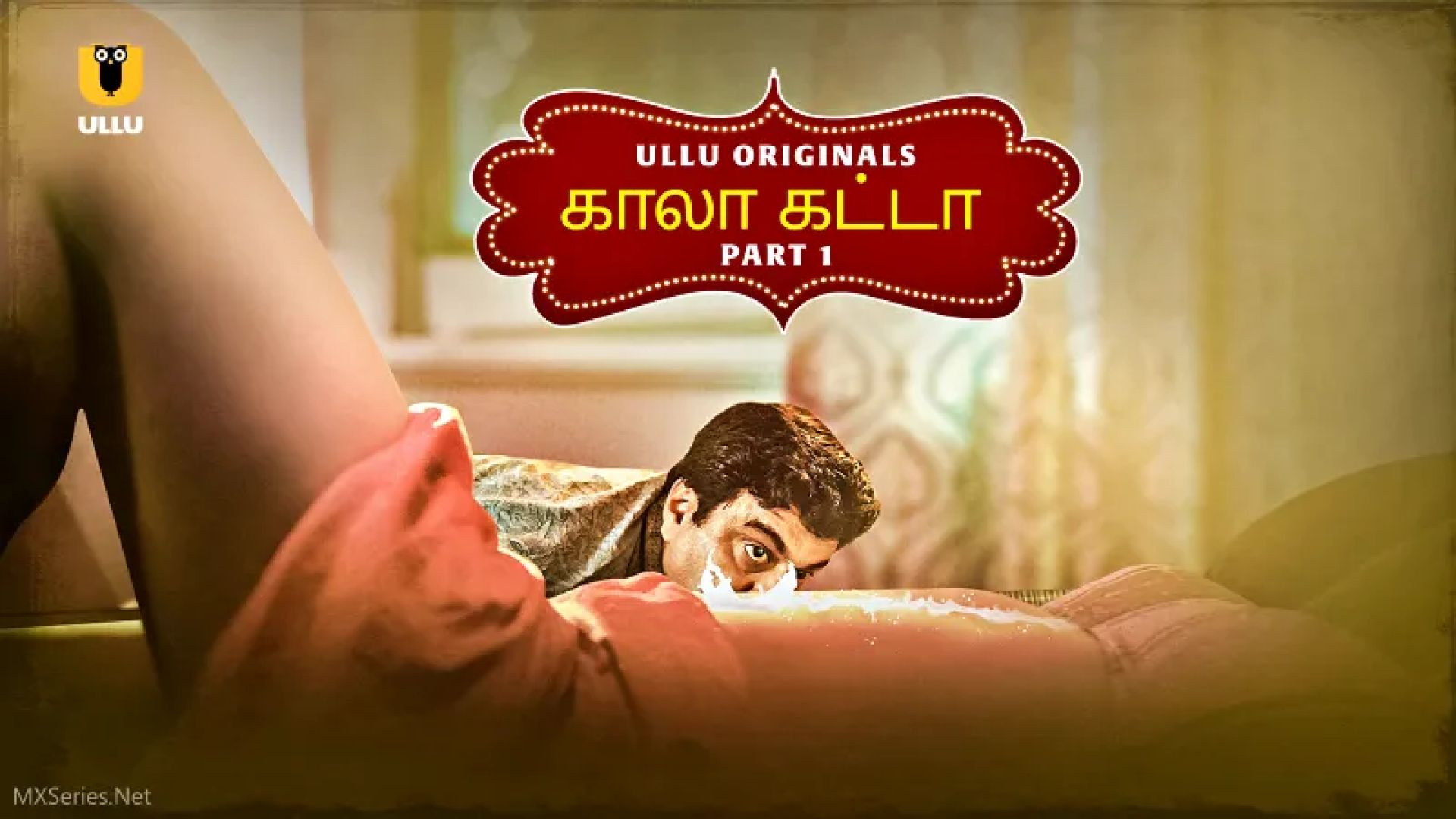 Kala Khatta Tamil | Episode 4