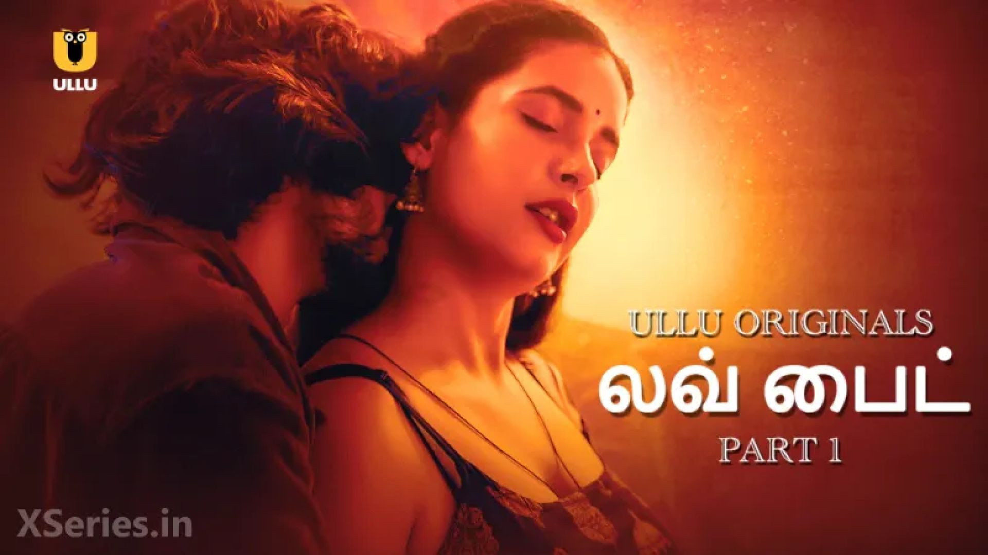 Love Bite Tamil | Episode 2