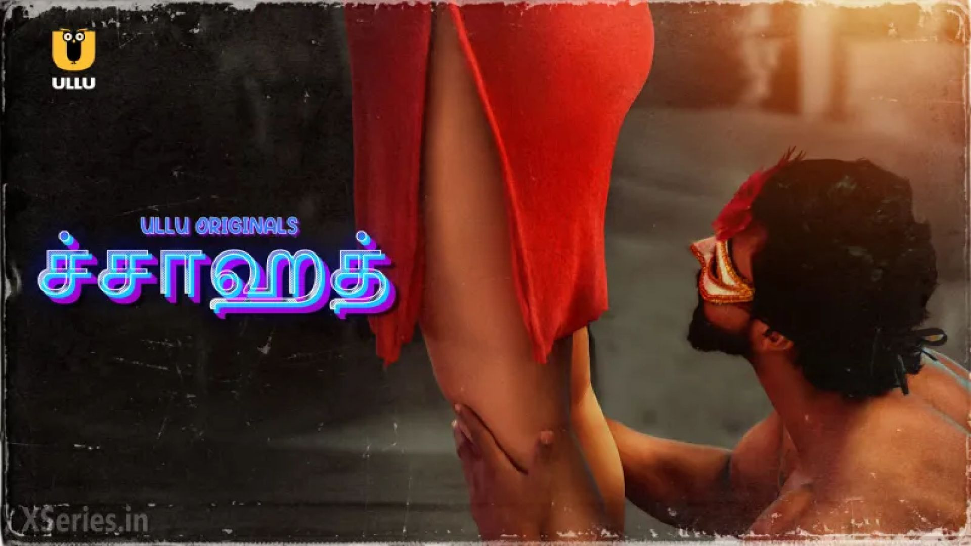 Chahat Tamil | Episode 5