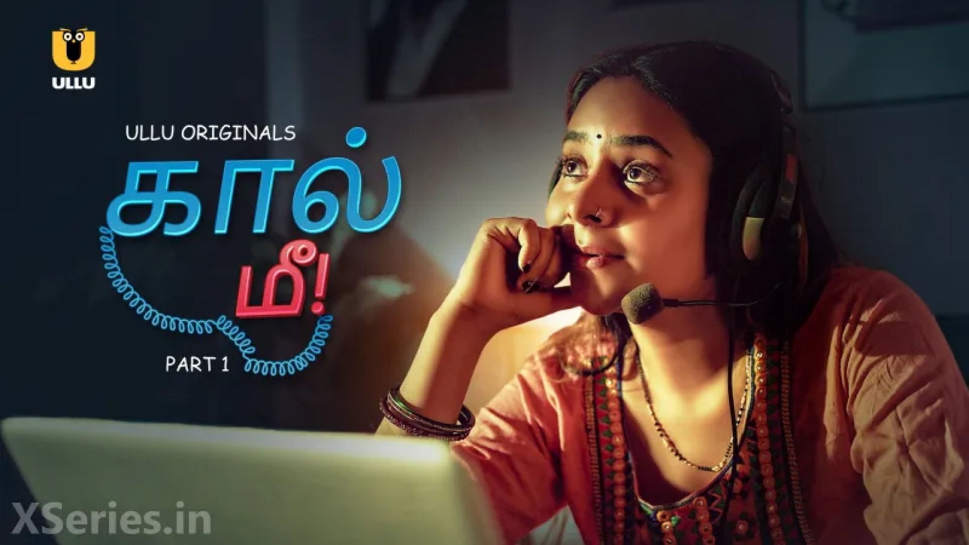 Call Me Tamil | Episode 2