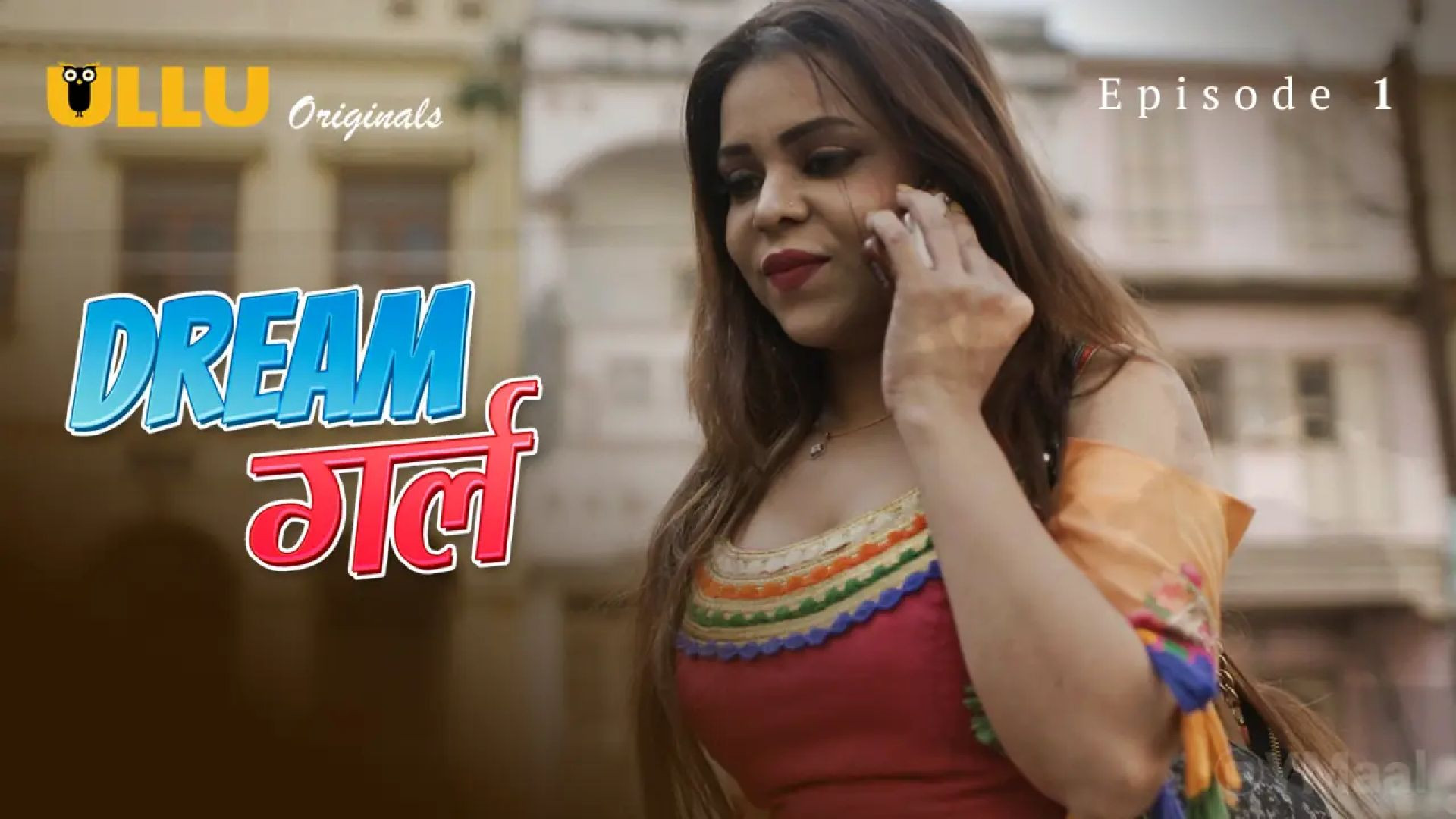 ⁣Dream Girl | Episode 1