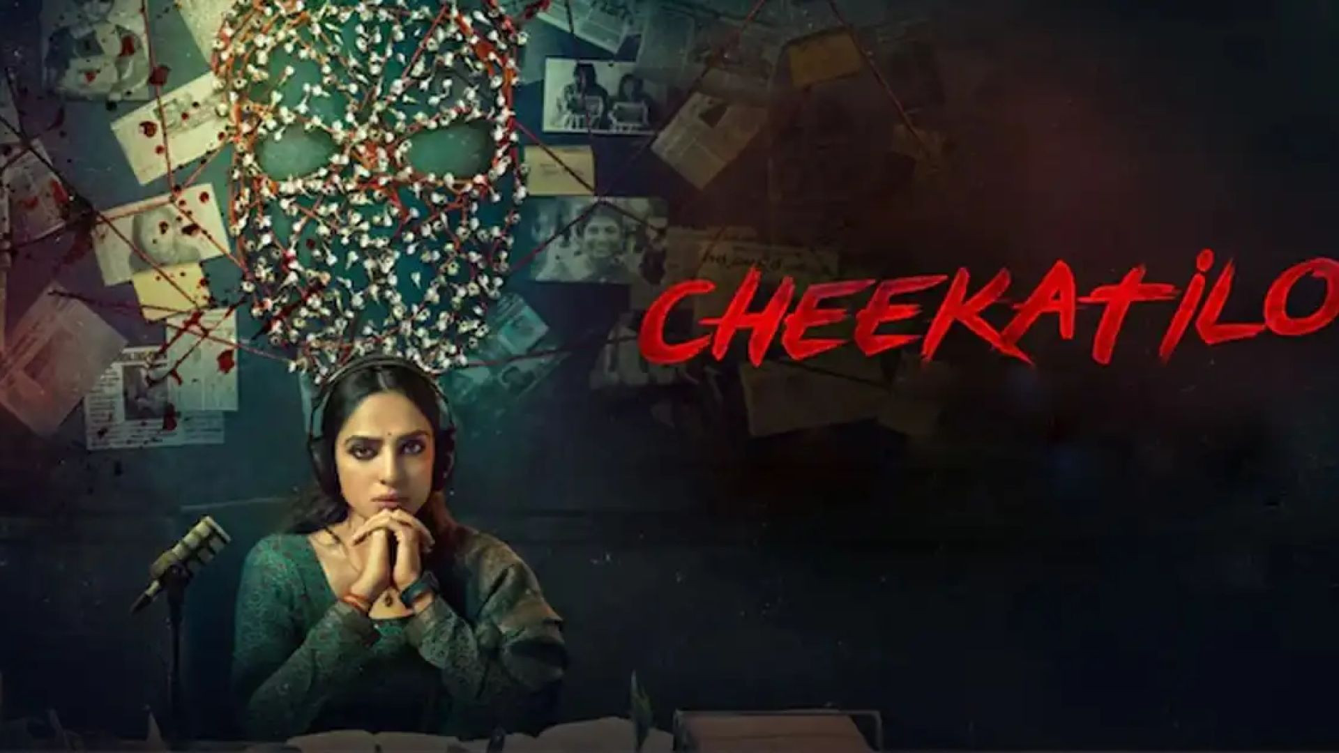 Cheekatilo | Tamil Dubbed