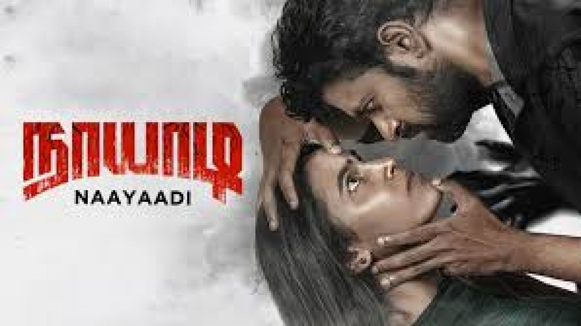 ⁣Naayaadi | Tamil Movie 2023
