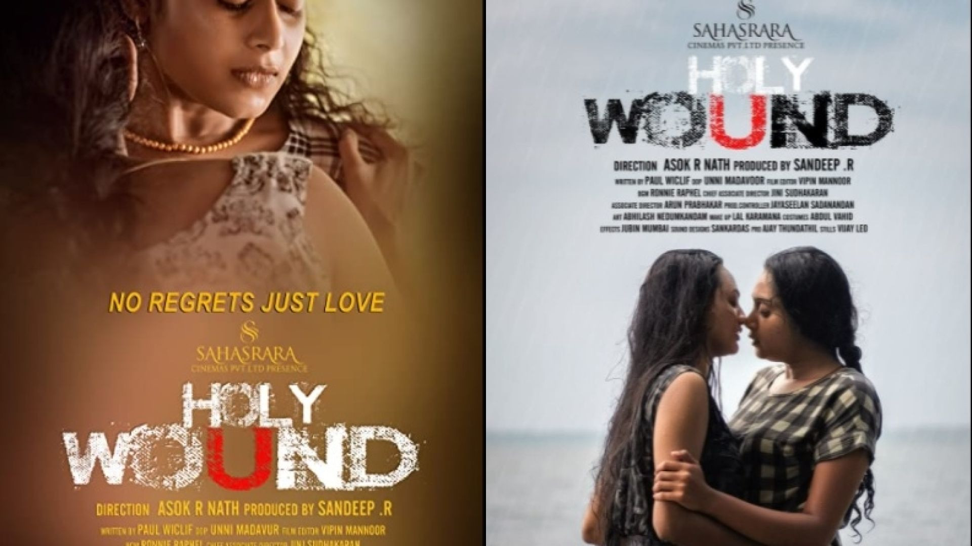 ⁣Holy Wound | Malayalam Movie 2022