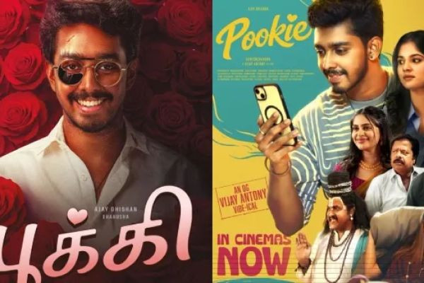 Pookie Review: 'பூக்கி’ விமர்சனம்.