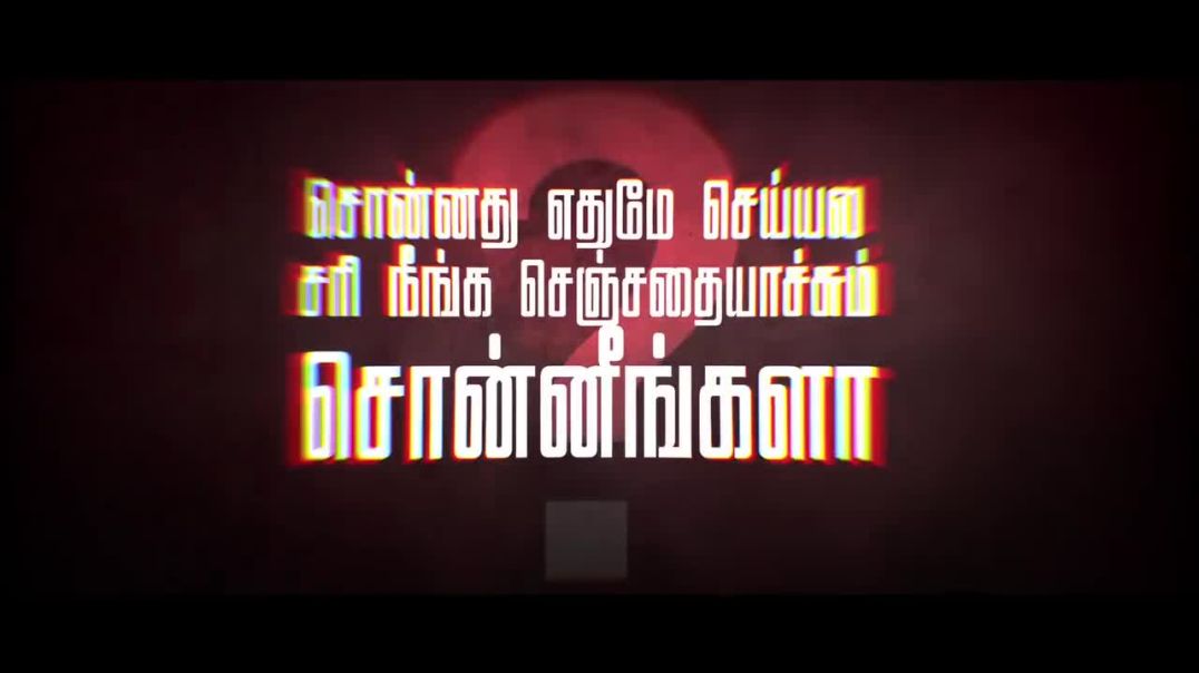 Sonningale ? Senjingalaa ?