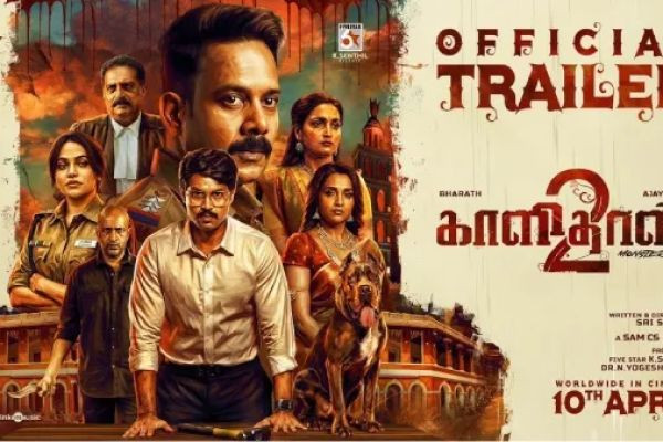 Kaalidas 2 Review: காளிதாஸ் 2 விமர்சனம்.