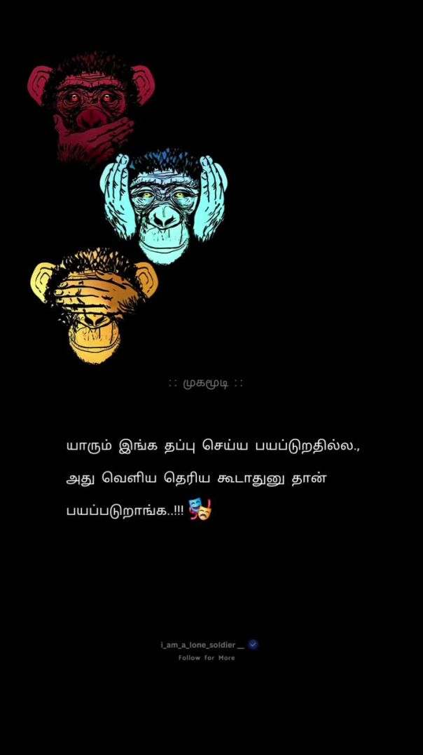 Super message