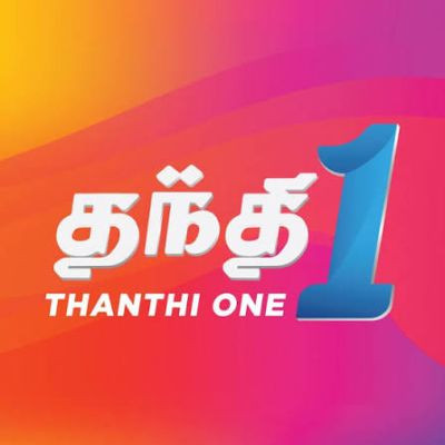 thanthione