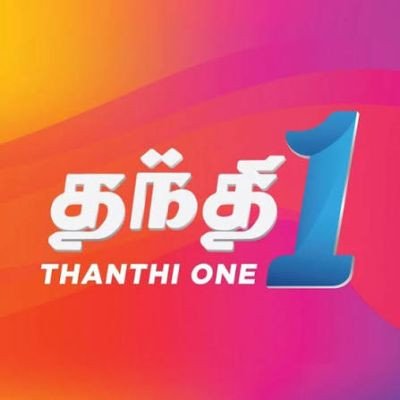thanthione